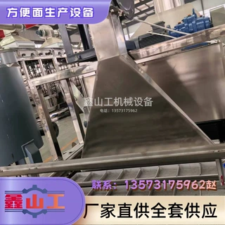 中小型全自动智能化油炸方便面 低脂荞麦面青稞面提供配方生产线