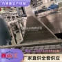 低脂配方自动油炸青稞面