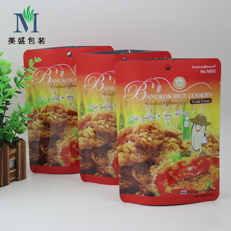 阴阳铝箔自立自封袋狗粮包装袋镀铝阴阳拉链袋镀铝半透明封口袋