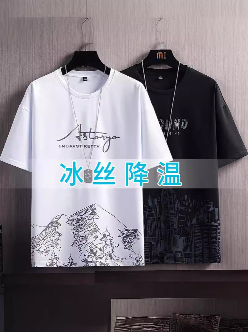 Hielo frío, nuevo estilo de secado rápido, camiseta de manga corta de hombre, pantalones cortos casuales de verano, ropa deportiva, ropa de hombre guapo