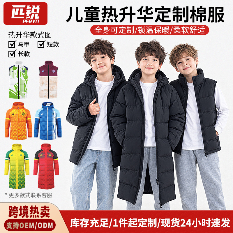 Cross-Border Sports Cotton Jackets, Windproof, Rainproof, Warm and Thickened Winter Training Jackets, Customizable with Logo, Group Clothing Customization Wholesale