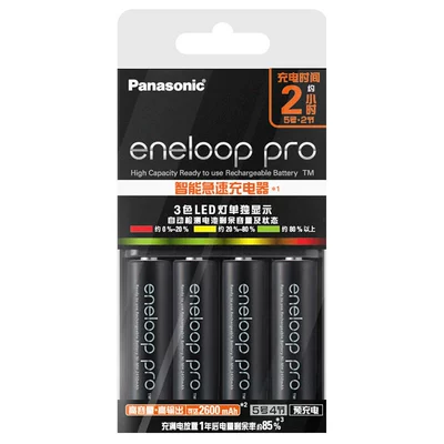 Charging Set, Hibrid akkumulyator batareyaları