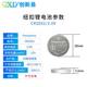 Panasonic CR2032/BN car key remote control set-top box electronic weighing scale computer motherboard 3v button battery