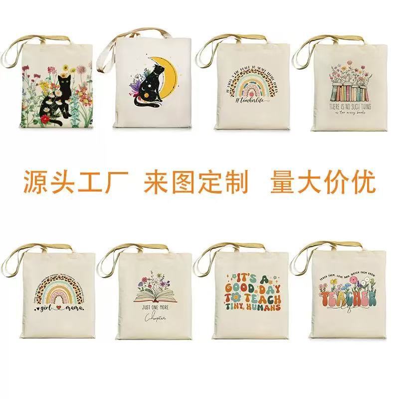 Amazon Cross-Border Spot Canvas Bag, Animal and Plant Cat Pattern Handbag, Cosmetic Bag, Canvas Commuter Bag Amazon Cross-Border Spot Canvas Bag, Animal and Plant Cat Pattern Handbag, Cosmetic Bag, Canvas Commuter Bag