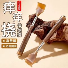 新商品の八方来財は伸縮性があります。