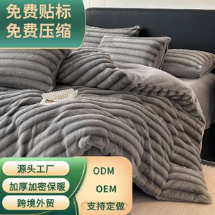 �羳���Q��ɫ���s�Ӻ�ů��l��ë�qţ�̽q��ȹ���ļ������Z�q