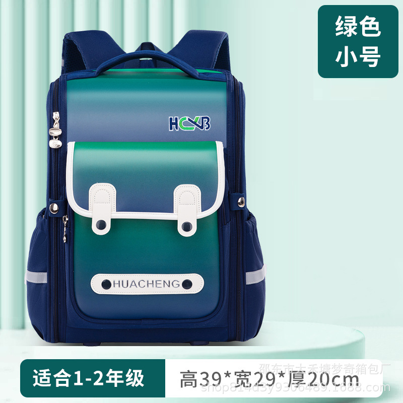 그린 스몰 사이즈