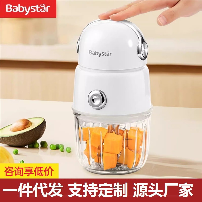 Babystar Baby Food Processor Electric Meat Grinder Blender Juicer Meat Mincer Double Cup