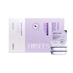 Hanser Hyaluronic Acid Nourishing Eggplant Mask 7.5gX8 Pieces, Hydrating and Moisturizing Gentle Cleansing Pore Penetrating Mask