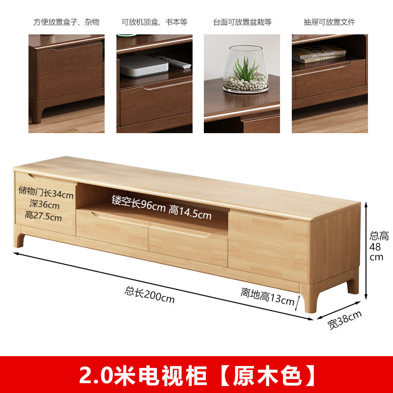 全实木电视柜小户型落地客厅家用中古风高柜高款简易轻奢现代简约|undefined