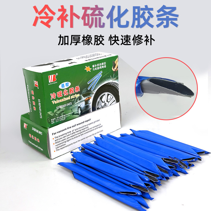 Electric car tire repair rubber strip automobile and motorcycle vacuum tire repair glue minimally invasive tire repair tool vulcanized rubber strip Electric car tire repair rubber strip automobile and motorcycle vacuum tire repair glue minimally invasive tire repair tool vulcanized rubber strip