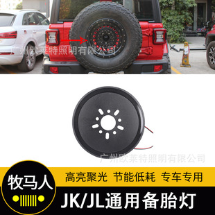 �m��춼������R��JKJLͨ��led���̥����λ�x܇���������b