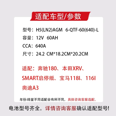 Car battery/battery Agm60 New Model