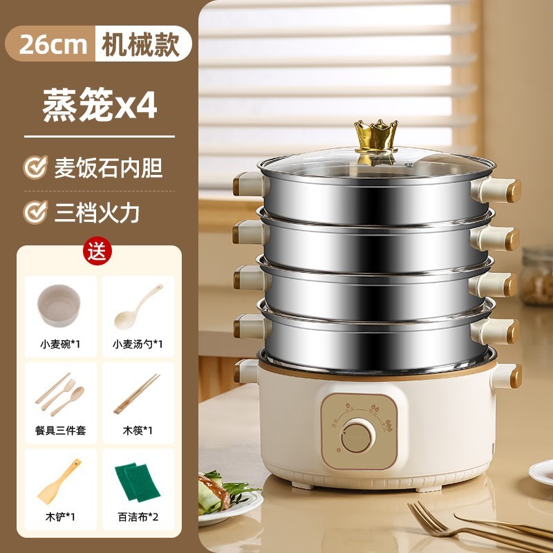 电锅蒸煮炖一体锅不锈钢电蒸笼小型电蒸锅多功能家用三层预约定时|undefined
