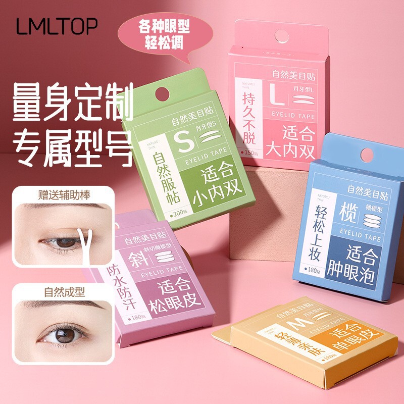 Lmltop Upgraded Simulated Honeycomb Pattern Lace Double Eyelid Patch, Natural Invisible Traceless Swollen Eye Beauty Patch