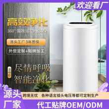 空气净化器家用宠物吸猫毛神器杀菌除臭通风静音大吸力排烟净化机