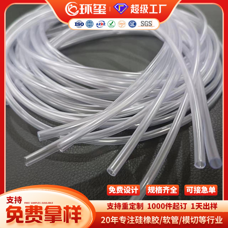 医疗级PVC软管氧气输液管pa/tpu/tpe/peek/fep单腔多腔硅胶导管