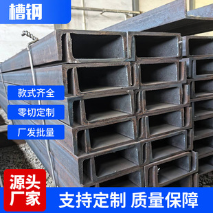 10̖���U�Ͳ��䓽Y��Q235B���Ļ�����Ç��˰����100*48*5.3