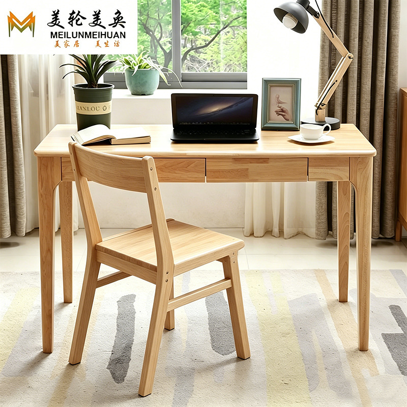 Solid wood desk modern simple home desktop computer desk simple middle school student study desk office desk