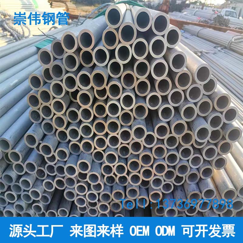304不锈钢管316L/310S/2205不锈钢无缝管不锈钢焊管厚壁管零切