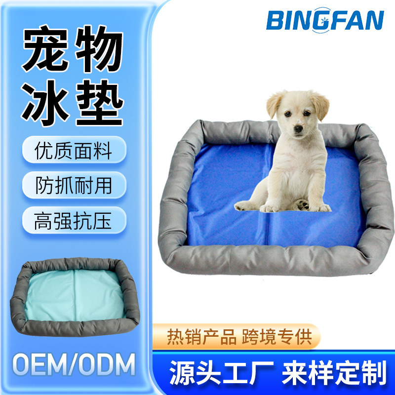 Large Cooling Ice Pad, Summer Ice Pad, Gel Ice Pad, Dog Cooling Pad, Customizable Pet Cooling Pad