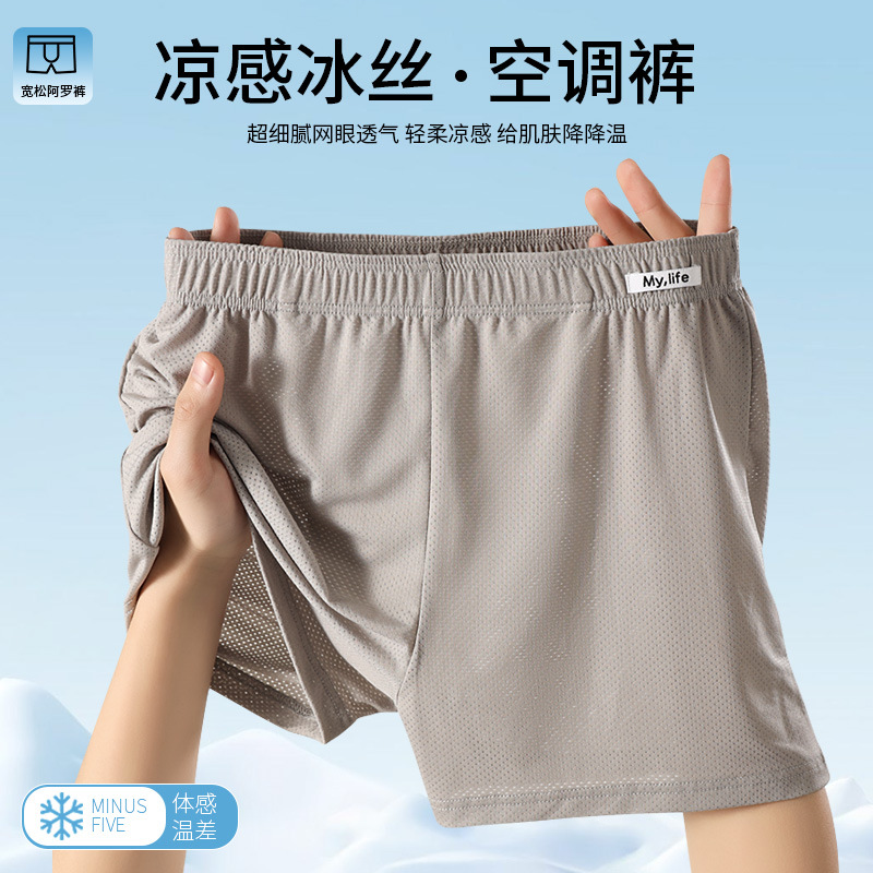 Pantalones de hombre, hielo de alta calidad, pantalones de hombre, pantalones deportivos, pantalones de hombre, pantalones cortos, pantalones de hombre