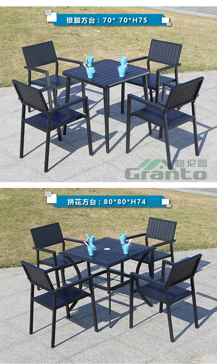 Plastic wood vertical strip chair_13.jpg