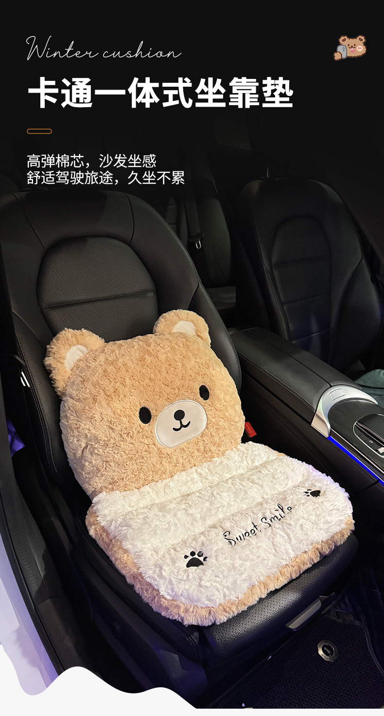 Winter Car Seat Cushion Thickened Plush 2025 New Cute Cartoon West Highland Warm Autumn and Winter Rear Seat Cover