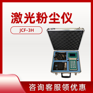 �ۄ�JCF-3H�� ���������ۉm�B�m�yԇ�x ��yʽ����ۉm�x