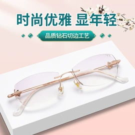 框架眼镜;老花镜;儿童框架镜