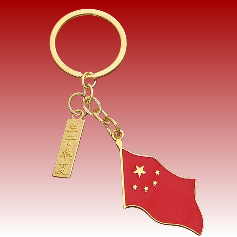 一件代发国潮宣传小礼品钥匙扣书包挂件华夏文字吊牌小挂坠钥匙扣