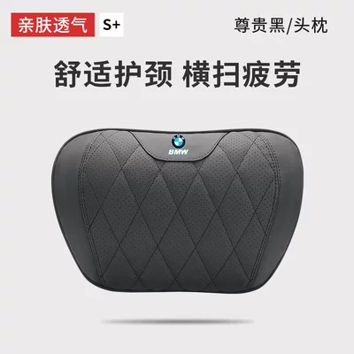 and Waist Cushion 1/3/5/6Gt/7 | Headrest - bmwg-model-nappa-leather-headrest-1-piece-noble-black