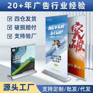 �X�Ͻ�������չʾ��80X200�ӏ��Ӻ��X��PVC����V������ʽ���ʽ