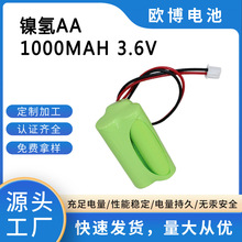 5̖懚�늳�1.2VAA1000mah늄����led��懚���늳ؽM����