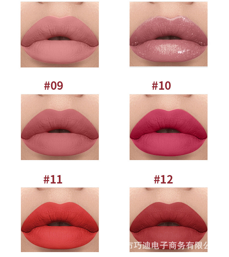 巧迪 新12色唇釉