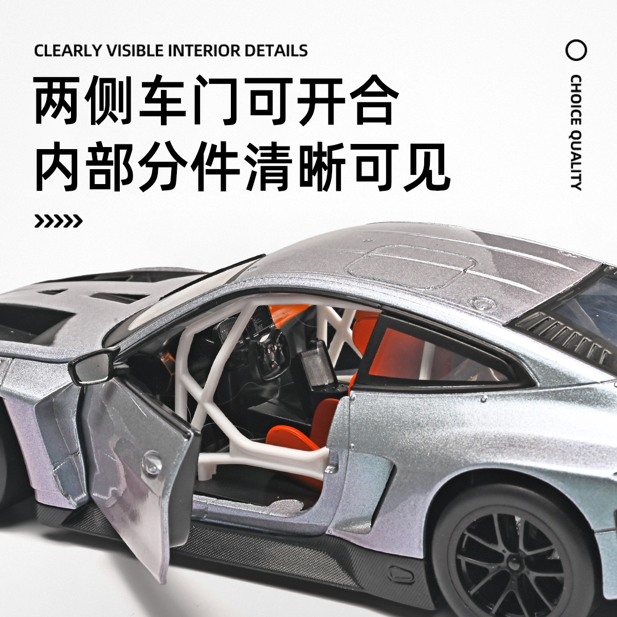 Auténtico autorizado 1: 24 BMW M4 brillante aleación imitación de automóviles auténticos puertas abiertas regalo de Año Nuevo decoración