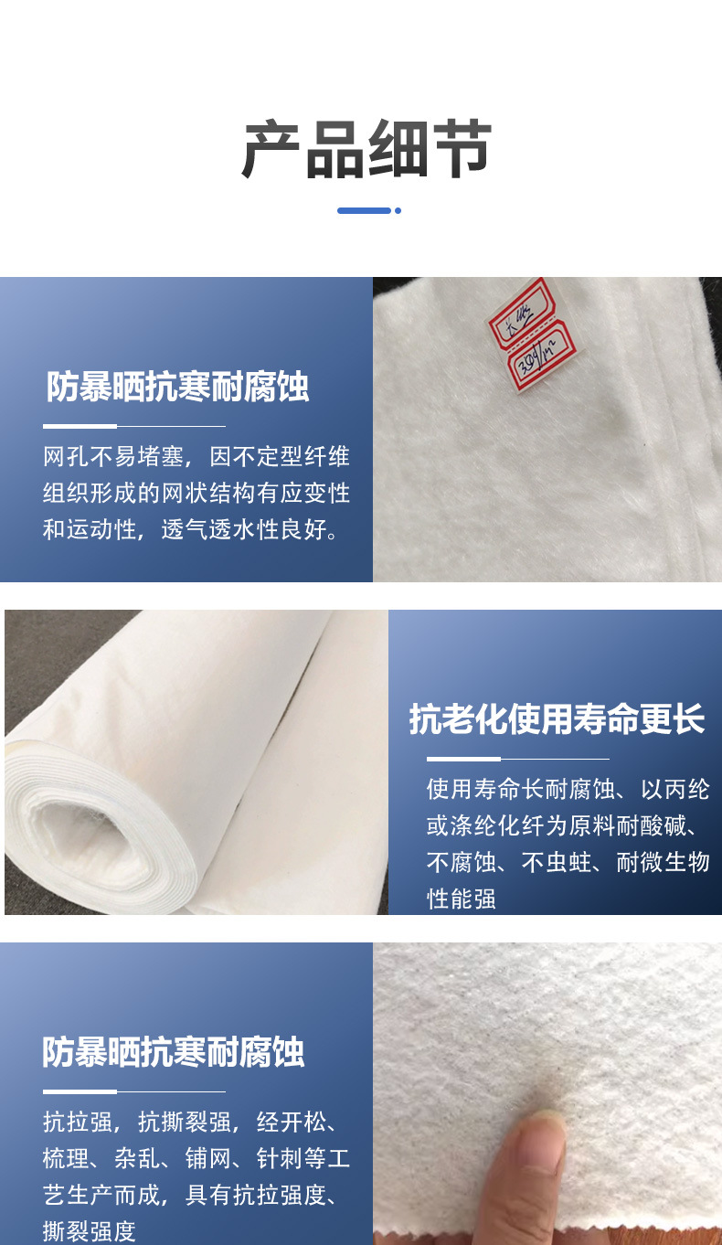 土工布_08.jpg