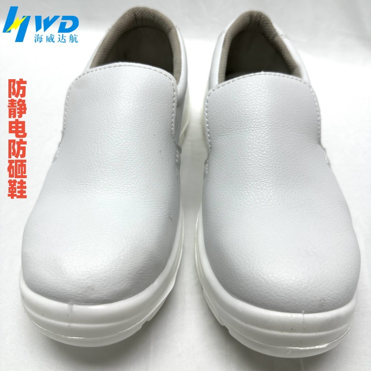 现货供应防尘工作鞋工业防护pu底防静电防砸劳保鞋白色静电防趾鞋
