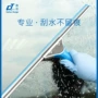 施达保洁清洁家用擦窗器