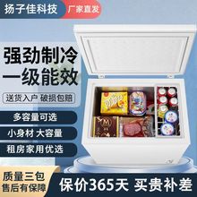 冷藏冷冻柜冰柜商用家用冰箱节能大容量卧式单温冷藏柜菱包邮