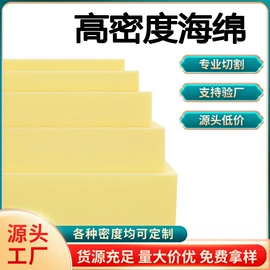 海绵;记忆床垫