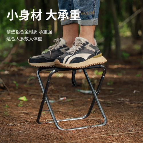 Outdoor portable aluminum folding small stool leisure chair ultra-light aluminum camping fishing camp stool train bench