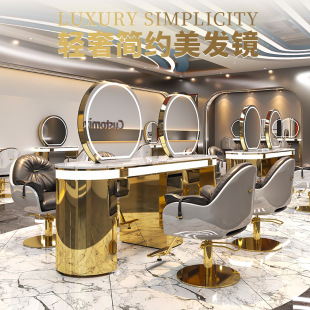 Internet Celebrator Hairdressing Shop Double-sided Mirror Table Marble One-piece with Cabinet Haircut Mirror Hair Cutting Perm Dyeing Table Hair Salon Special