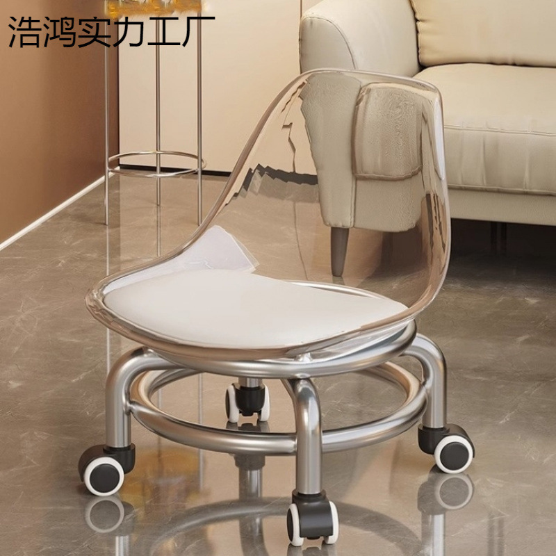 German Pulley Low Stool Acrylic Universal Wheel Household Silent Small Stool Backrest Chair Kidsren's Bench Shoe Changing Stool