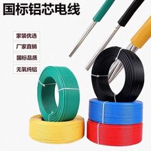 �����X��늾�2.5/4/6/10ƽ�����Ñ���ܿշ��ϻ�BLV��о�Xо��|