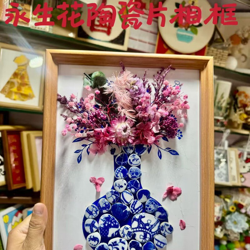Eternal Flower Ceramic Tile Stickers DIY Blue and White Porcelain Tile Photo Frame Chinese Style Handmade Material Kit Decoration for Team Building Warm-Up Activities Eternal Flower Ceramic Tile Stickers DIY Blue and White Porcelain Tile Photo Frame Chinese Style Handmade Material Kit Decoration for Team Building Warm-Up Activities