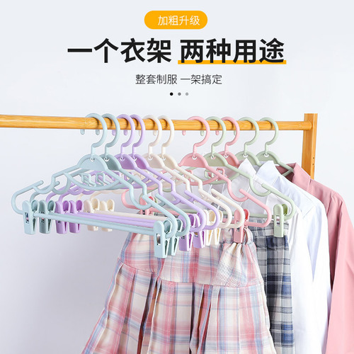 防滑连挂套装衣架带夹子一体汉服衣挂无痕大人家用衣服架子裙夹