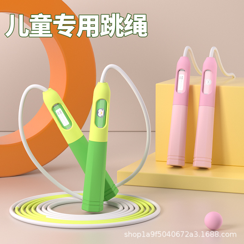儿童跳绳小学生一年级初学沙式跳绳可调节中考专用绳竞速轴承跳绳|undefined