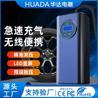 Cross-border car air pump for home and car use, high-pressure tire pump, handheld car air pump, electric wireless charging