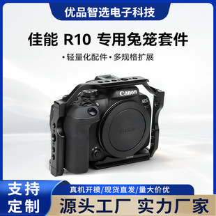 �m�ü������C�û\Canon R10 ���C�û\Ӱ�˽��X�Ͻ���չ��ȫ�\���